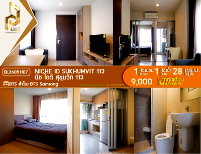 Condos for rent : DL26051107 Condo for rent, Niche id Sukhumvit 113 near BTS Samrong, ready to move in, call urgently 0638692663 LineID @952jdxxk