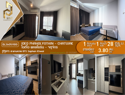 DL26051100 Condo for sale, IDEO Phaholyothin - Chatujak near BTS Saphan Khwai, ready to move in, call urgently 0614453194 LineID @952jdxxk