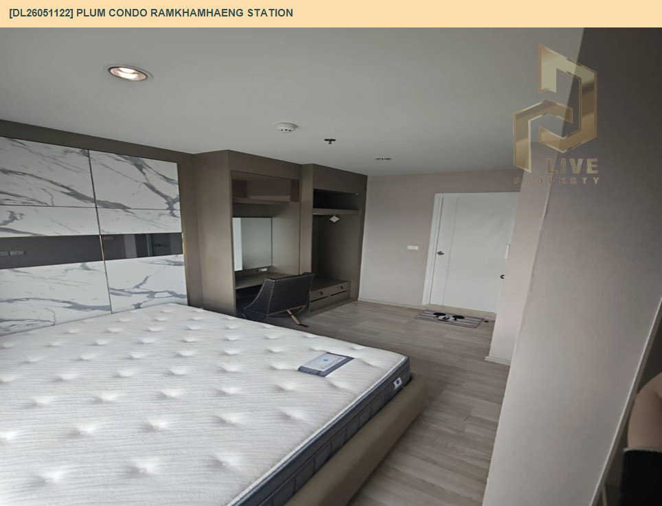 รูป DL26051122 ให้เช่าคอนโด พลัม คอนโด รามคำแหง สเตชั่น (Plum Condo Ramkhamhaeng Station) ใกล้ ARL รามคำแหง พร้อมเข้าอยู่ โทรด่วน 0653619502 LineID @897iyzll - รูปที่ 4/6