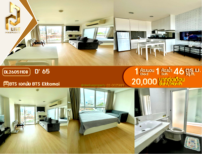 Condos for rent : DL26051108 Condo for rent, D 65 near BTS Ekkamai, ready to move in, call urgently 0653619502 LineID @952jdxxk