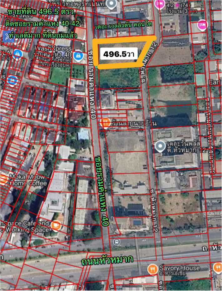 รูป ขายที่ดินรามคำแหง40 จูล0863377287 - รูปที่ 4/4