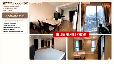 ขายคอนโด : BELOW MARKET PRICE :2 beds unit high floor for sale! 