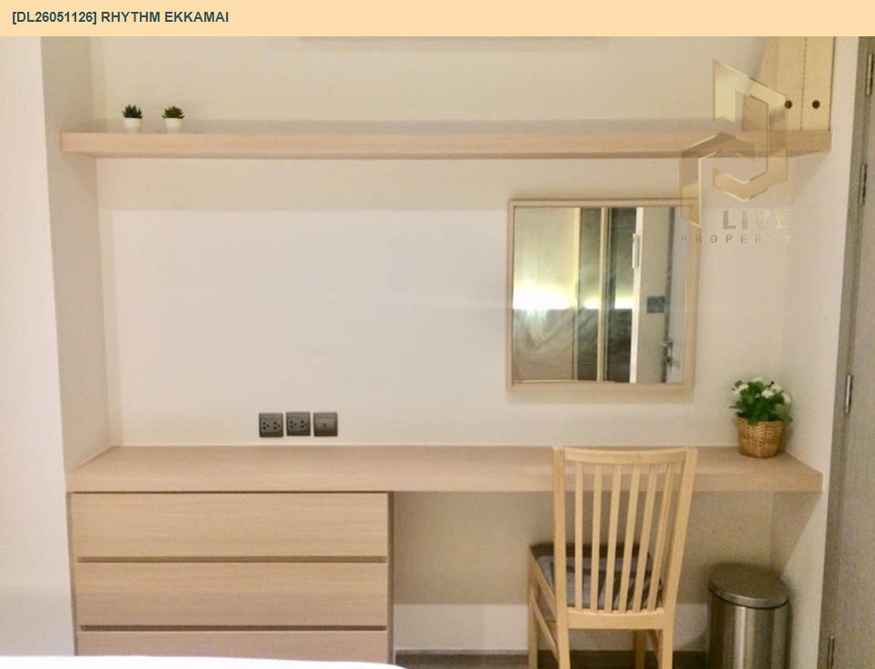 รูป DL26051126 ขายคอนโด ริทึ่ม เอกมัย (Rhythm Ekkamai) ใกล้ BTS เอกมัย พร้อมเข้าอยู่ โทรด่วน 0614453194 LineID @162cjixi - รูปที่ 10/14