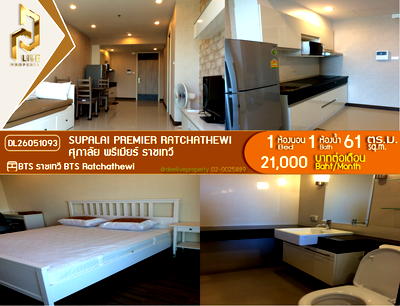 Condos for rent : DL26051093 Condo for rent, Supalai Premier Ratchathewi near BTS Ratchathewi, ready to move in, call urgently 0653619502 LineID @952jdxxk