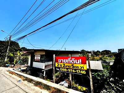 Land for sale Nakhon Pathom Rajabhat University : Land for sale behind Kantana Studio, Bang Yai District, Nonthaburi Province