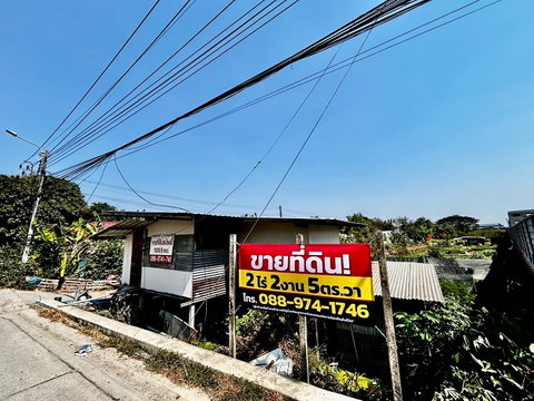 ขายที่ดิน หลังโรงถ่ายกันตนา อ.บางใหญ่ จ.นนทบุรี