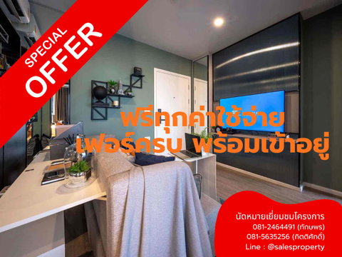 Blue Sukhumvit 89 1 bedroom, Booking 5,000, free all expenses, fully furnished, ready to move in.