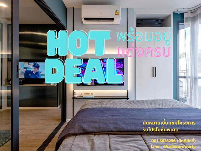 Blue Sukhumvit 89 1 ห้องนอน1ห้องนอน ฟรีทุกค่าใช้จ่าย เฟอร์นิเจอร์ครบ 