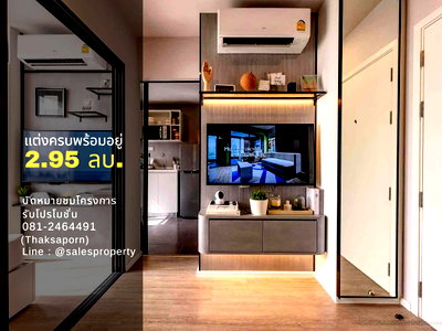 Condos for sale : Sample room for sale, Blue Sukhumvit 89, 24 sq m., fully furnished, ready to move in.