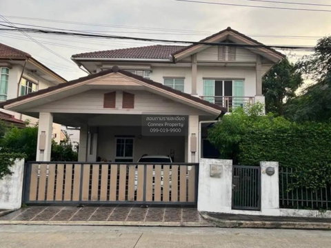 ขายบ้าน  สราญสิริ ราชพฤกษ์ - แจ้งวัฒนะ บางพลับ ปากเกร็ด นนทบุรี CX-119616 ✅ ทักไลน์ @connexproperty ตอบทันที ทีมงานมืออาชีพ ✅