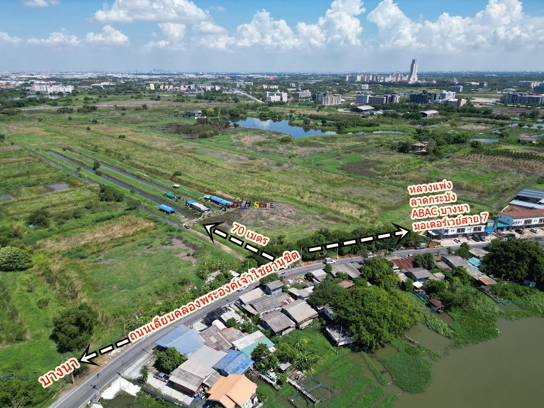 รูป 💥ด่วน ราคาดีมาก💥 ขายที่ดินแปลงสวยทำเลศักยภาพ บางนา-ตราด กม.26 ผังสีส้ม - รูปที่ 7/15