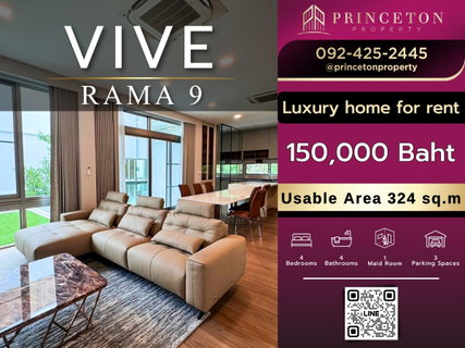 รูปภาพ House For Rent VIVE Rama 9 in Modern Japanese Design