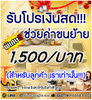 listing thumbnail image 1