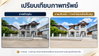 listing thumbnail image 3