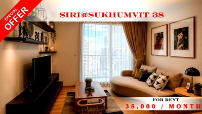Condos for rent : 🔥🌸 Exclusive Unit For Rent 📌 Siri at Sukhumvit  (Line: @rent2022) | Prime Sukhumvit Location  ✨Ready to Move In! ✨  📌 Ref Code: A11513
