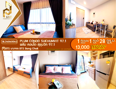 Condos for rent : DL26060062 Condo for rent, Plum Condo Sukhumvit 97.1 near BTS Bang Chak, ready to move in, call urgently 0638692663 LineID @952jdxxk
