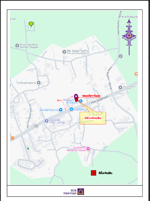 picture HOME 78.7 Sq.w. Hat Yai Songkhla for 6.8M - 1/15