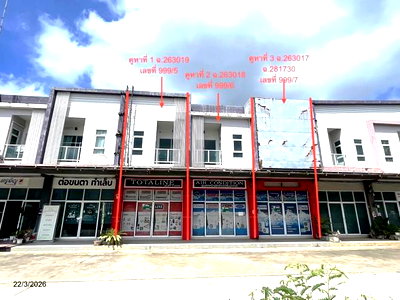 SHOP HOUSE 54 Sq.w. Muang Khon Kaen Khon Kaen for 7.6M