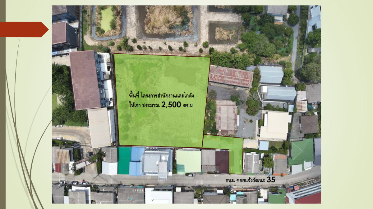 picture 📢 Land for Lease – Prime Location on Chaeng Watthana Road (Soi Chaeng Watthana 35), Nonthaburi - 2/13