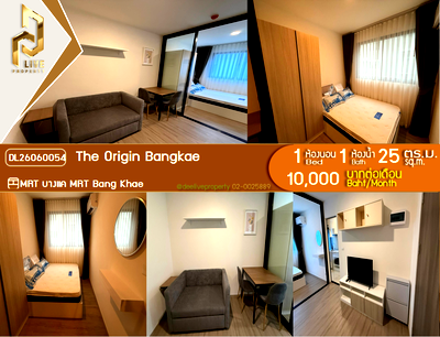 Condos for rent : DL26060054 Condo for rent, The Origin Bangkae near MRT Bang Khae, ready to move in, call urgently 0638692663 LineID @952jdxxk
