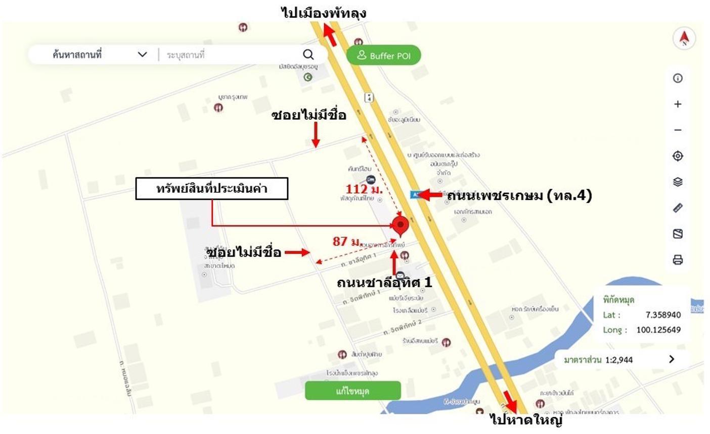 รูป อาคารพาณิชย์ 44.9 ตร.วา บางแก้ว พัทลุง 3.9M - รูปที่ 23/24