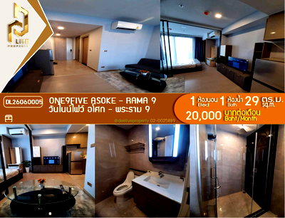 คอนโดให้เช่า : DL26060005 ให้เช่าคอนโด วันไนน์ไฟว์ อโศก - พระราม 9 (One9Five Asoke - Rama 9) ใกล้ MRT พระราม 9 พร้อมเข้าอยู่ โทรด่วน 0653619502 LineID @952jdxxk