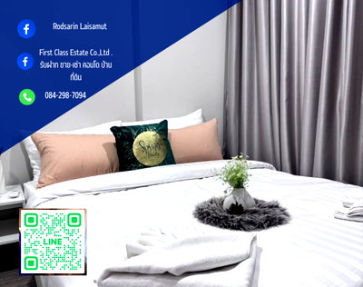 คอนโดให้เช่า : ให้เช่า Blue Phahonyothin 35 | 1 ห้องนอน 24.32 ตร.ม. | ชั้น 6 วิวทิศใต้ | BTS รัชโยธิน | 13,000 บ./เดือน