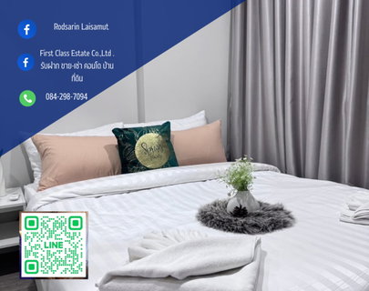 รูปภาพ ให้เช่า Blue Phahonyothin 35 | 1 ห้องนอน 24.32 ตร.ม. | ชั้น 6 วิวทิศใต้ | BTS รัชโยธิน | 13,000 บ./เดือน