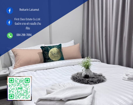 ให้เช่า Blue Phahonyothin 35 | 1 ห้องนอน 24.32 ตร.ม. | ชั้น 6 วิวทิศใต้ | BTS รัชโยธิน | 13,000 บ./เดือน