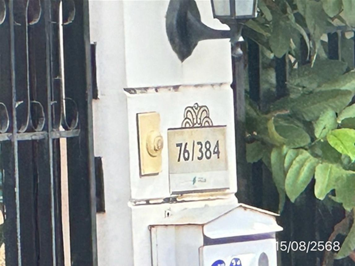รูป ทาวน์เฮ้าส์ 24.6 ตร.วา พฤกษาวิลล์ 117 เทพารักษ์-ศรีนครินทร์ เมืองสมุทรปราการ สมุทรปราการ 2.5M - รูปที่ 9/16