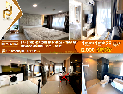 Condos for rent : DL26060060 Condo for rent, Bangkok Horizon Ratchada - Thapra near BTS Talat Phlu, ready to move in, call urgently 0638692663 LineID @952jdxxk