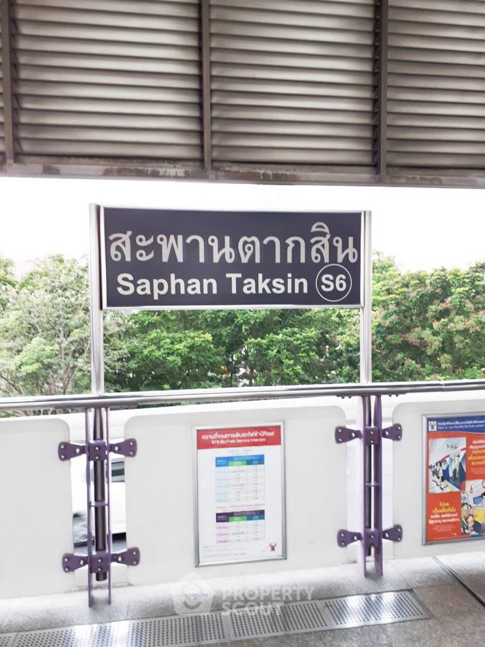 รูป คอนโด 1-ห้องนอน ที่ บ้าน สาทร เจ้าพระยา คอนโดมิเนียม ใกล้ BTS กรุงธนบุรี (ID 805655) - รูปที่ 4/16