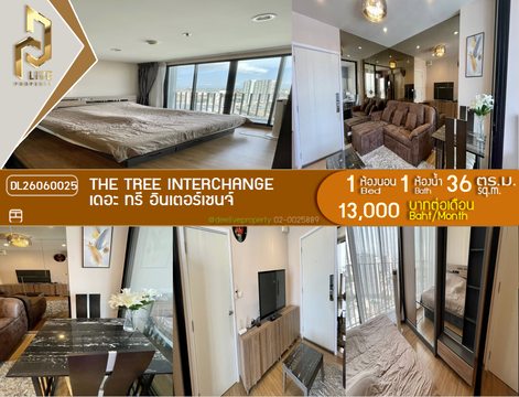DL26060025 Condo for rent, The Tree Interchange near MRT เตาปูน, ready to move in, call urgently 0614453194 LineID @952jdxxk