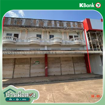 picture SHOP HOUSE 80 Sq.w. Nongkai for 8M - 44/46