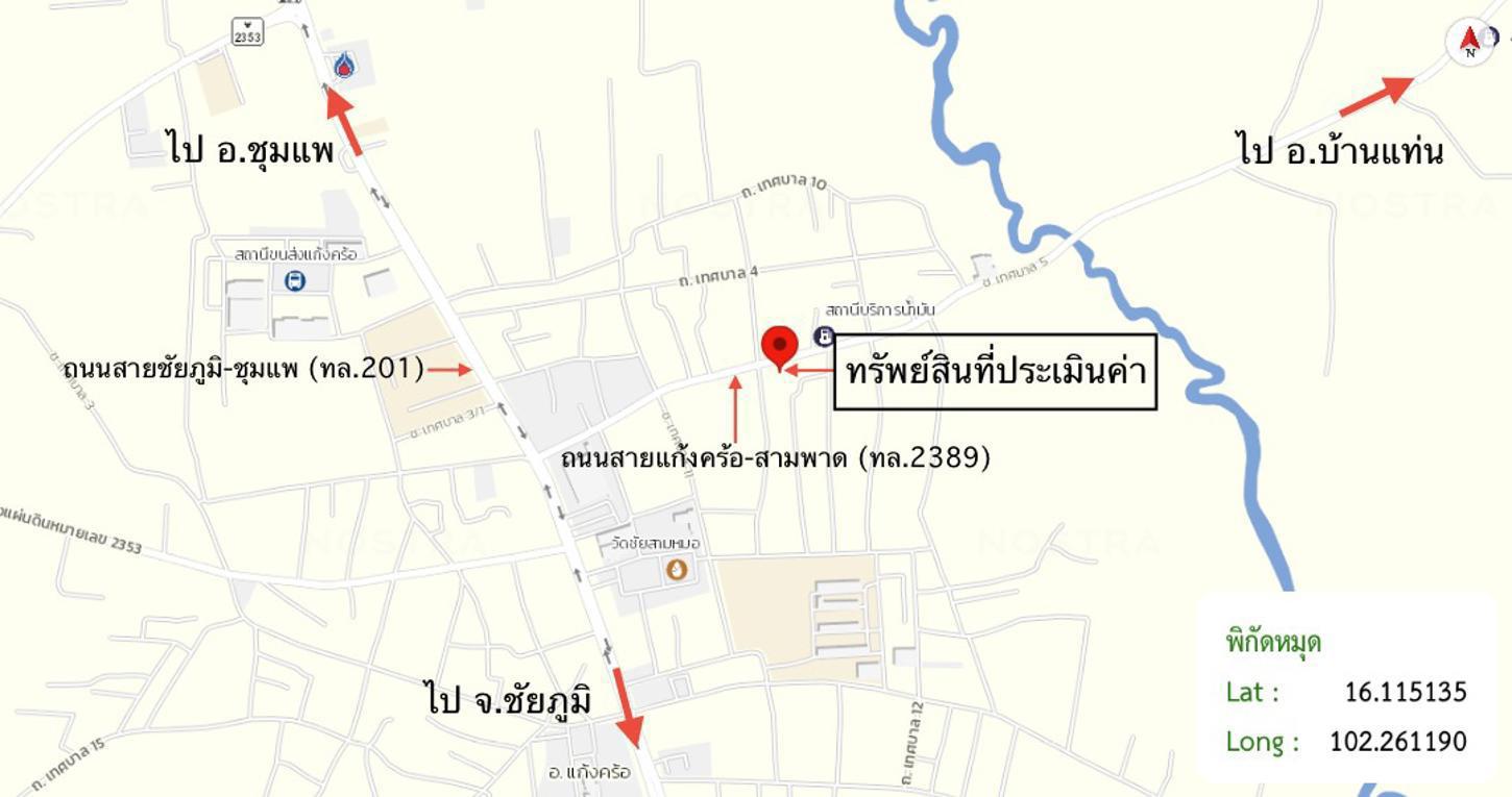 picture SHOP HOUSE 42 Sq.w. Kaeng Khlo Chaiyaphum for 2.9M - 38/38