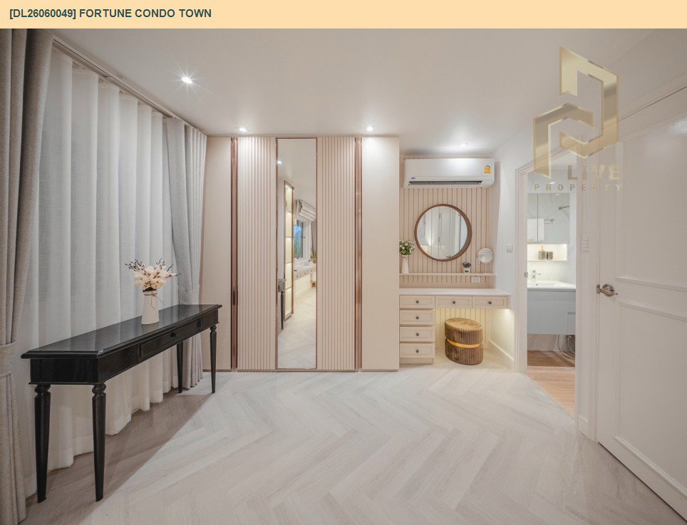รูป DL26060049 ให้เช่าคอนโด ฟอร์จูน คอนโด ทาวน์ (Fortune Condo Town) ใกล้ - พร้อมเข้าอยู่ โทรด่วน 0653619502 LineID @217jgcbp - รูปที่ 10/20