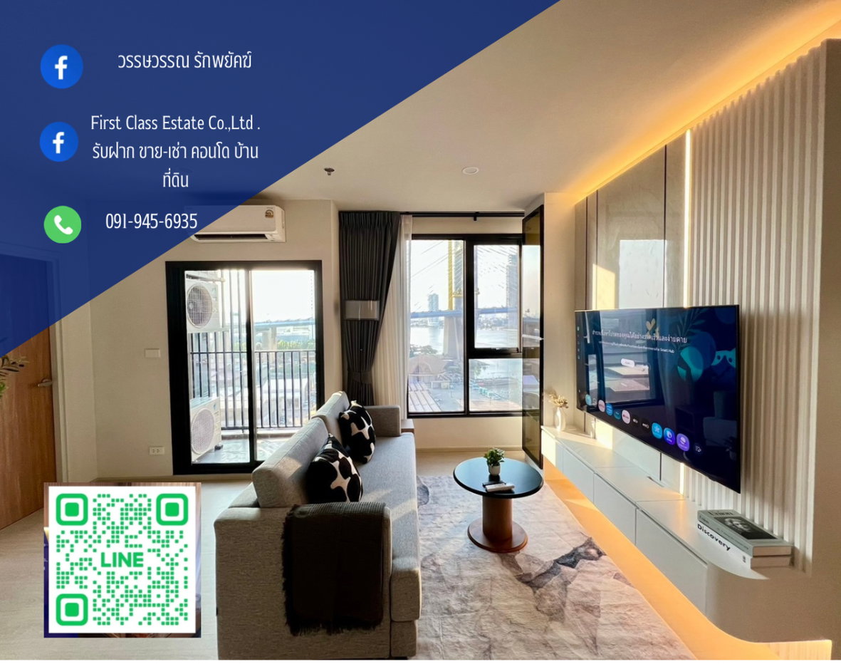 รูป ✅ NUE Riverest Ratburana 2 ห้องนอน 🛏️ 2 ห้องน้ำ 🛁 วิวแม่น้ำ🌳 - รูปที่ 1/10