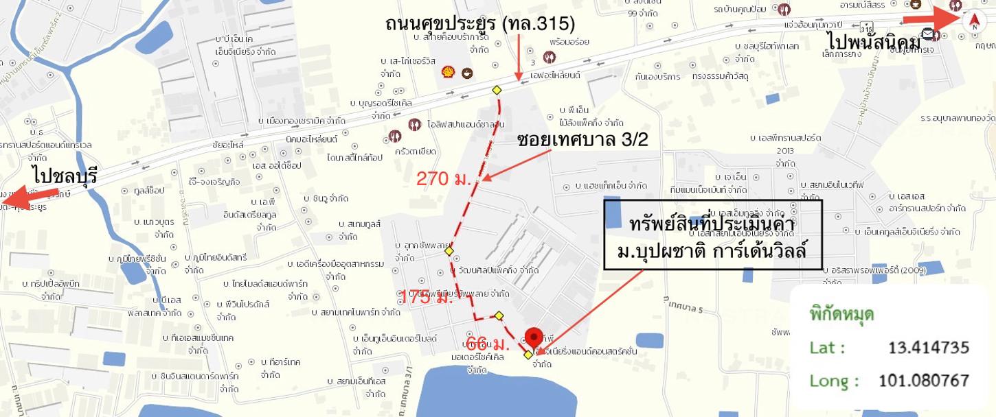 picture TOWN HOUSE 27 Sq.w. Phan Thong Chonburi for 1.4M - 14/14
