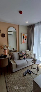 คอนโด 1 ห้องนอน โครงการ The Nest Sukhumvit 71 ใกล้ BTS พระโขนง (ID 2411884)