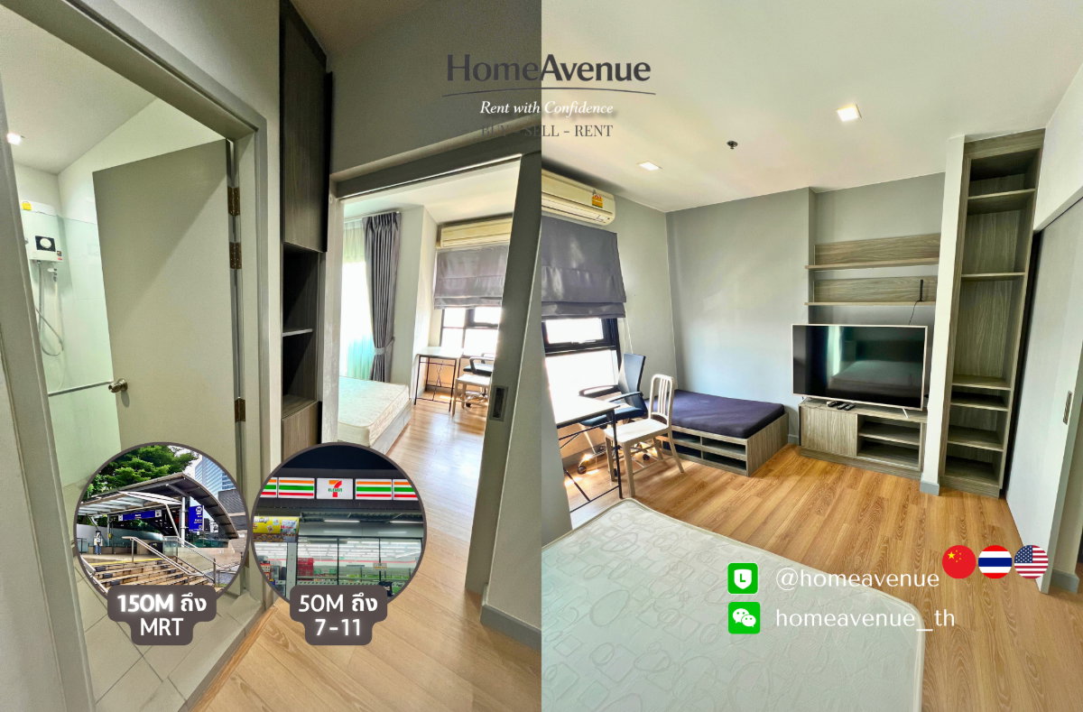 รูป ✨ 1Bed (Studio) 🚇 ใกล้MRT ลาดพร้าว💥📲 Line: @homeavenue ⭐HA-54 - รูปที่ 1/3