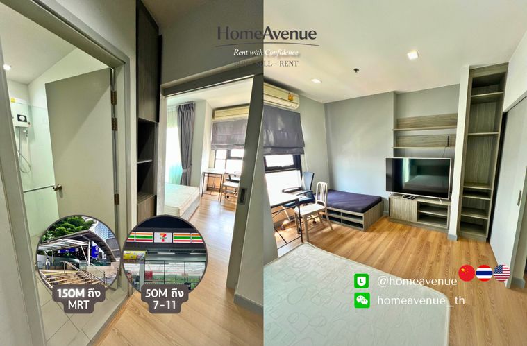 ✨ 1Bed (Studio) 🚇 ใกล้MRT ลาดพร้าว💥📲 Line: @homeavenue ⭐HA-54