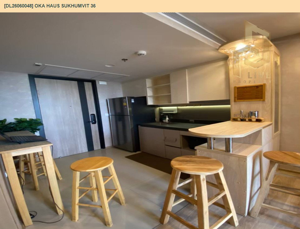 รูป DL26060048 ให้เช่าคอนโด โอกะ เฮาส์ สุขุมวิท 36 (OKA HAUS Sukhumvit 36) ใกล้ BTS ทองหล่อ พร้อมเข้าอยู่ โทรด่วน 0614453194 LineID @952jdxxk - รูปที่ 4/10