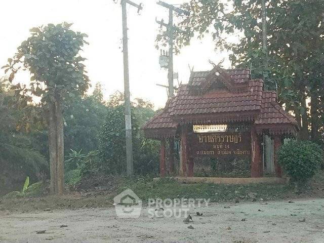 รูป ที่ดินสำหรับปล่อยขาย 4,432 ตารางเมตร แถว ใกล้ นิมมานเหมินท์ (ID 2958072) - รูปที่ 5/5