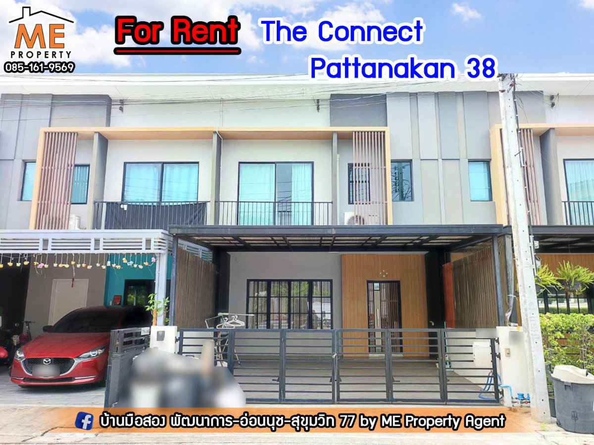 picture rent Townhome The Connect Pattanakan 38, call 064-954-9619 (RTF12-21) - 1/8