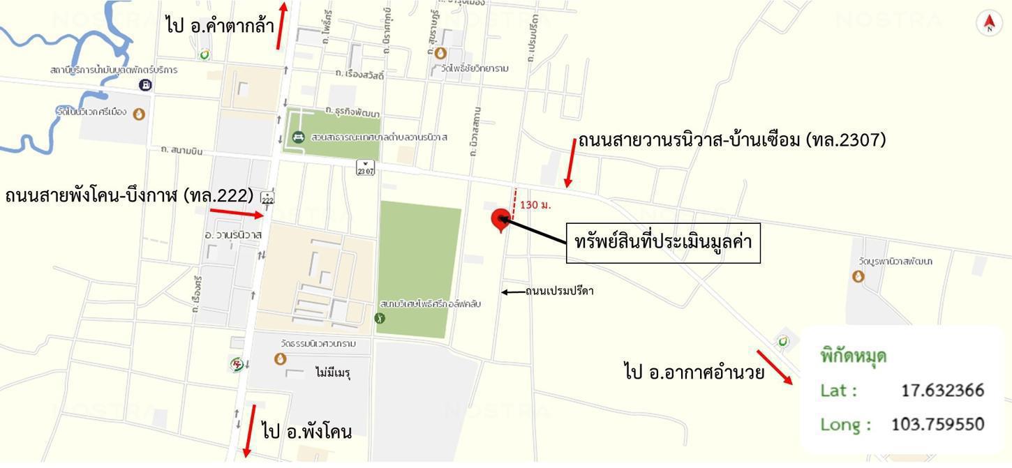 รูป บ้านเดี่ยว 129.9 ตร.วา วานรนิวาส สกลนคร 2.1M - รูปที่ 34/34