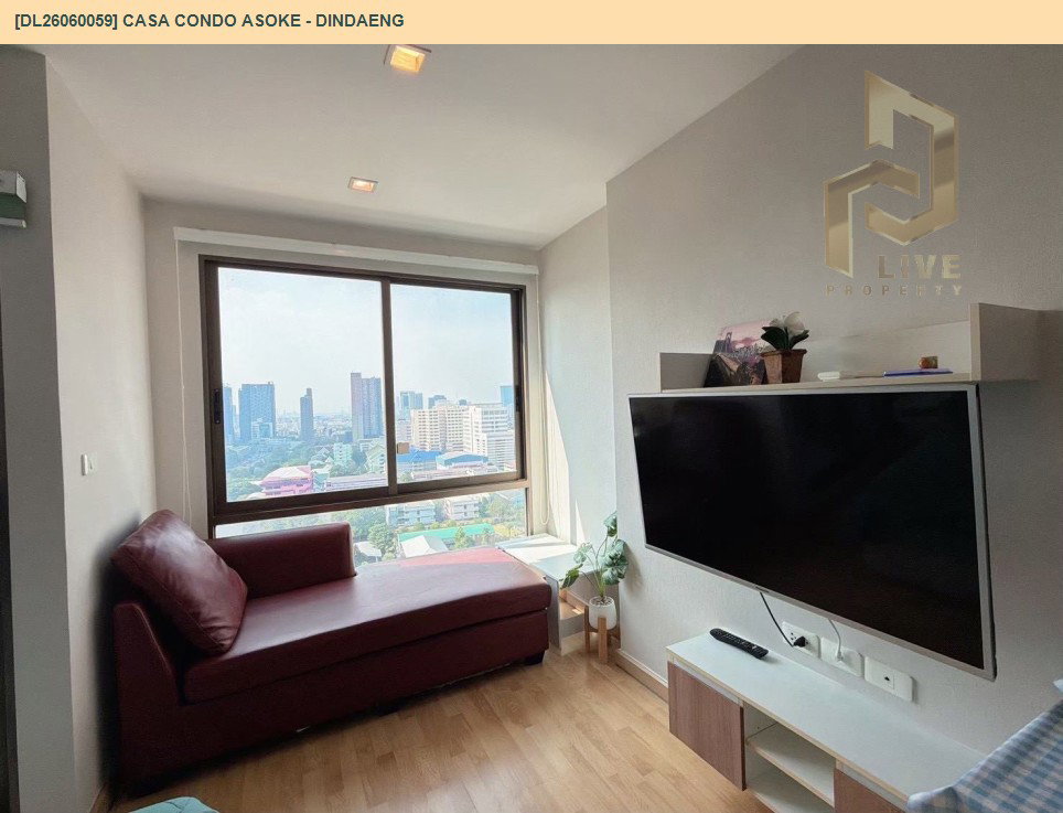 รูป DL26060059 ให้เช่าคอนโด คาซ่า คอนโด อโศก - ดินแดง (Casa Condo Asoke - Dindaeng) ใกล้ MRT พระราม 9 พร้อมเข้าอยู่ โทรด่วน 0614453194 LineID @952jdxxk - รูปที่ 2/9
