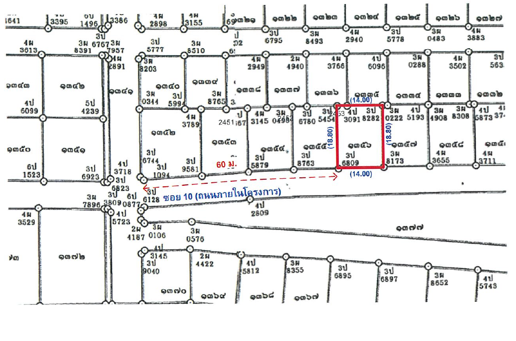 picture HOME 66 Sq.w. Muang Nakhon Ratchasima Nakhon Ratchasima for 3.5M - 12/22