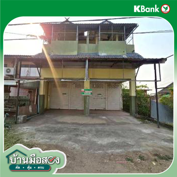 รูป อาคารพาณิชย์ 40 ตร.วา ขาณุวรลักษบุรี กำแพงเพชร 3.3M - รูปที่ 34/36