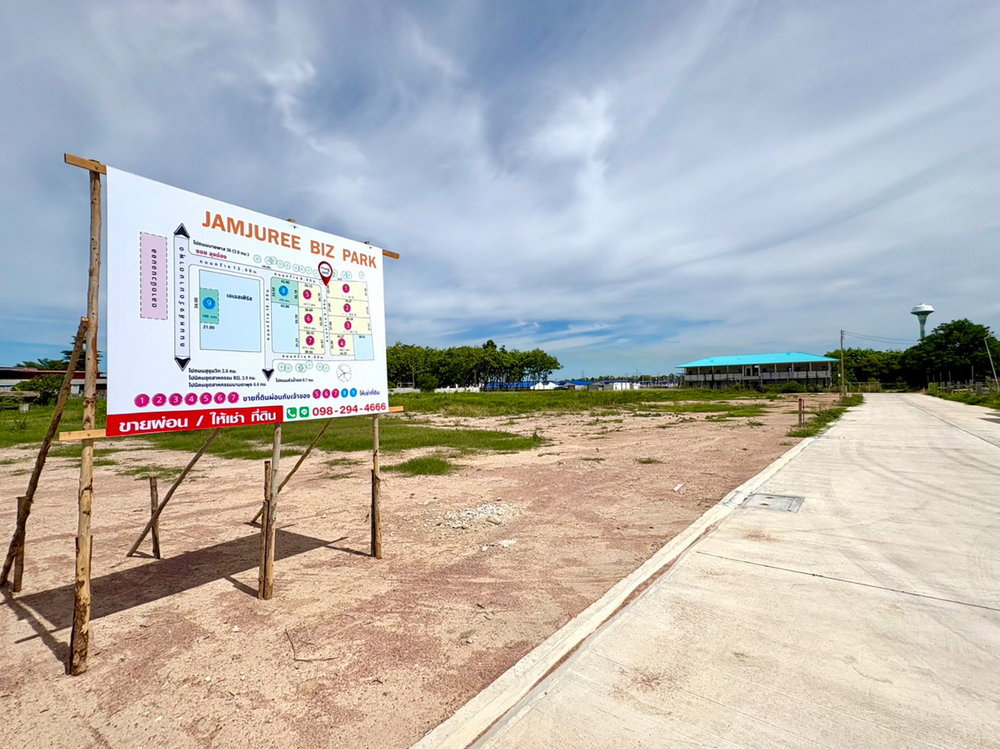 picture Call : 098-294-4666 Land for sell Road behind Wat Map Ta Phut, Map Ta Phut Subdistrict, Mueang Rayong - 5/14