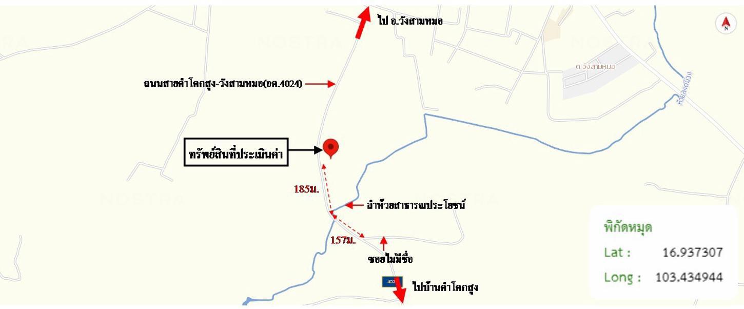 picture FACTORY 651 Sq.w. Wang Sam Mo Udon Thani for 2.1M - 30/30